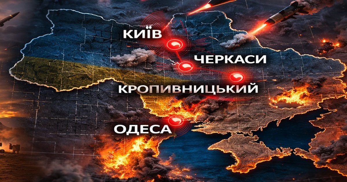 Ракетні удари Росії по Україні