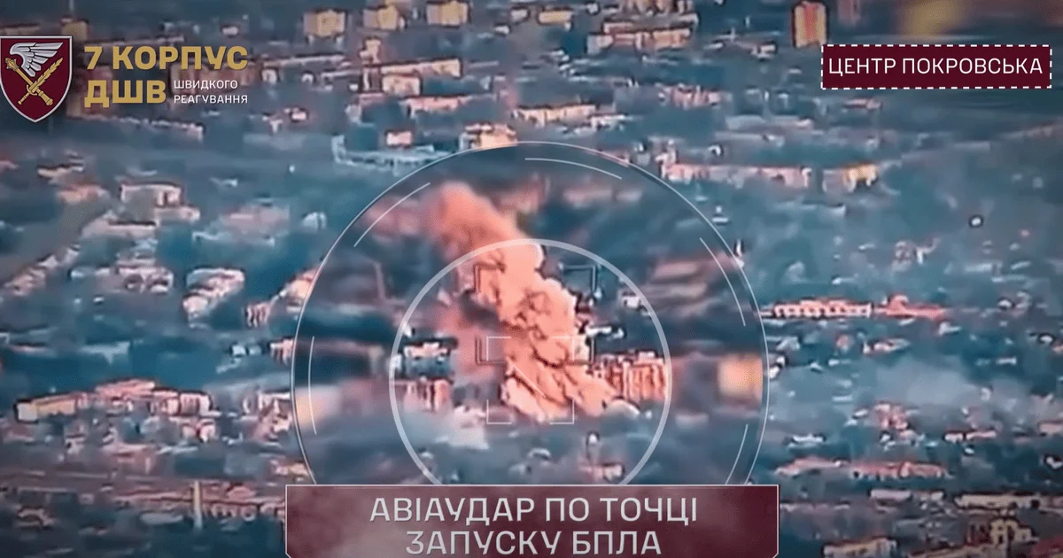 Ураження точки запуску БпЛА «Молнія» та авіарозвідки