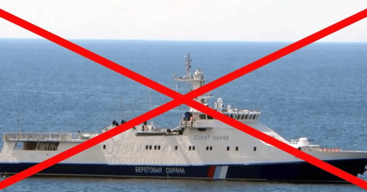 ВМС знищили корабель "Ізумруд"